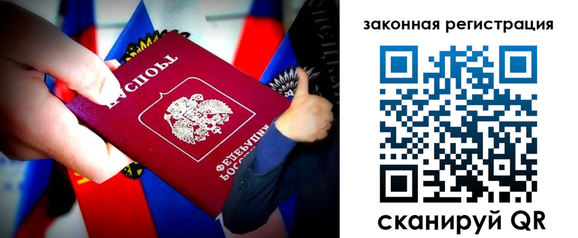 где прописаться в Гаджиево
