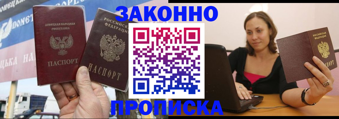 найти адрес прописки в Гаджиево